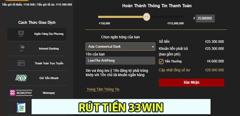 Các phương thức rút tiền 33win